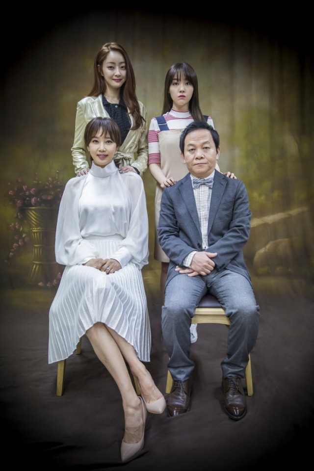 Beautiful Gong Shim Fotoğrafı