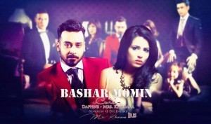 Bashar Momin Fotoğrafı