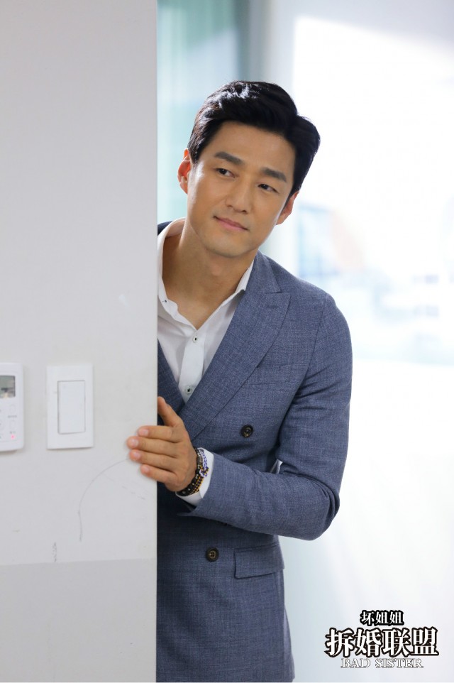 Huai jie jie zhi chai hun lian meng Fotoğrafı