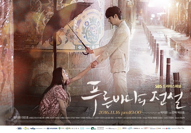 The Legend of the Blue Sea Fotoğrafı