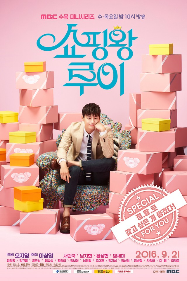 Shopping King Louie Fotoğrafı