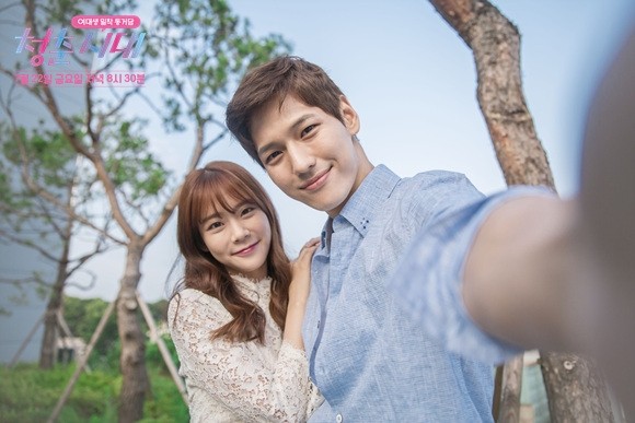 Age of Youth Fotoğrafı