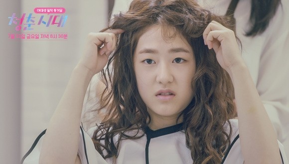 Age of Youth Fotoğrafı