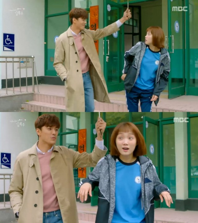 Weightlifting Fairy Kim Bok-Joo Fotoğrafı