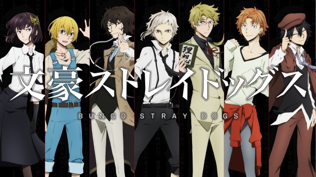 Bungou Stray Dogs Fotoğrafı