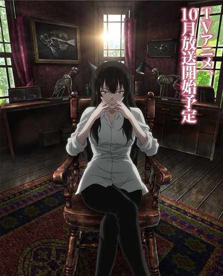 Sakurako-san no Ashimoto ni wa Shitai ga Umatteiru Fotoğrafı
