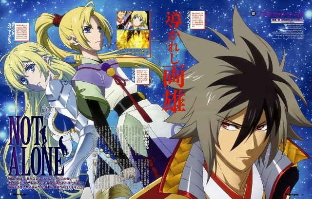 Nobunaga The Fool Fotoğrafı