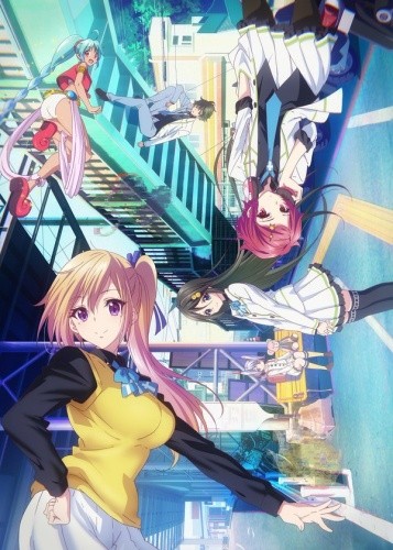 Musaigen No Phantom World Fotoğrafları 4