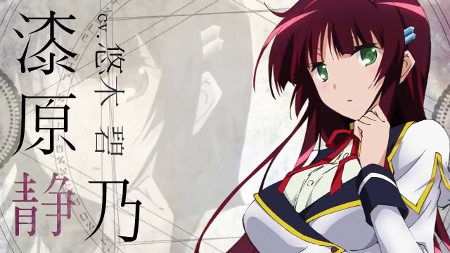 Seiken Tsukai no World Break Fotoğrafı