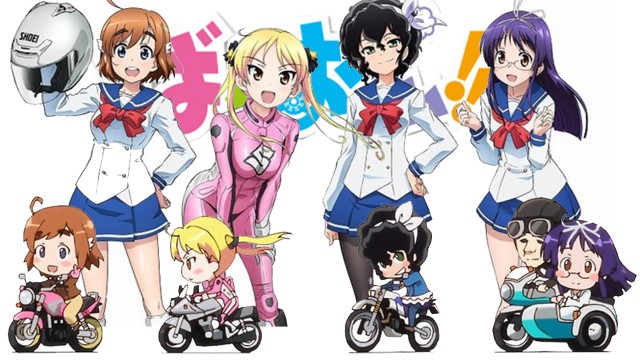 Bakuon Fotoğrafı
