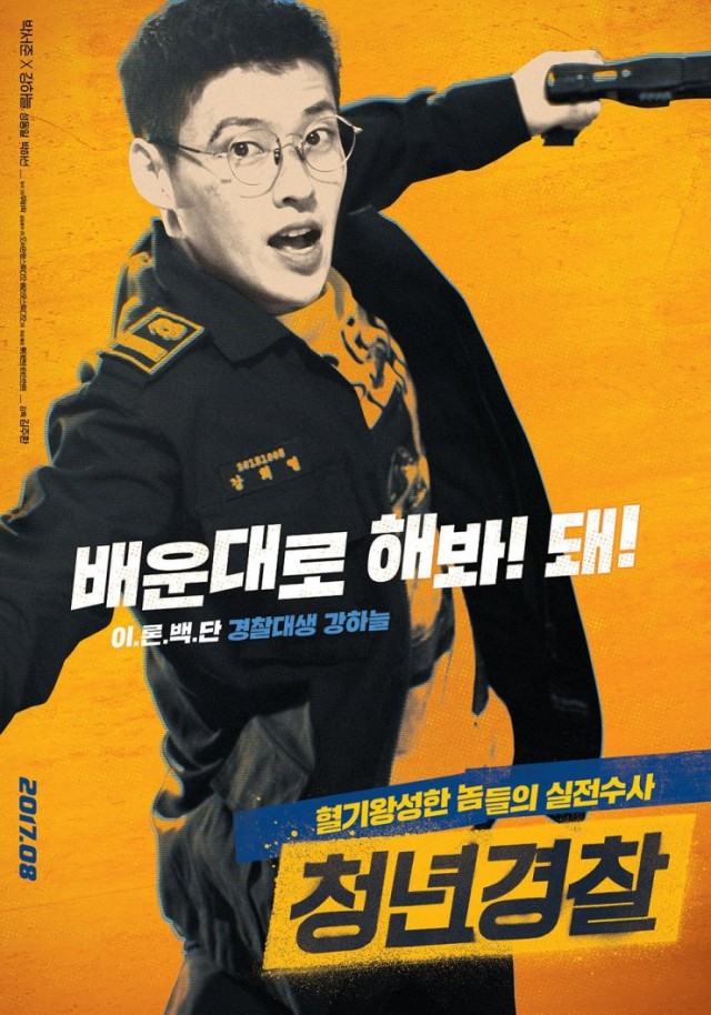 Midnight Runners Fotoğrafı