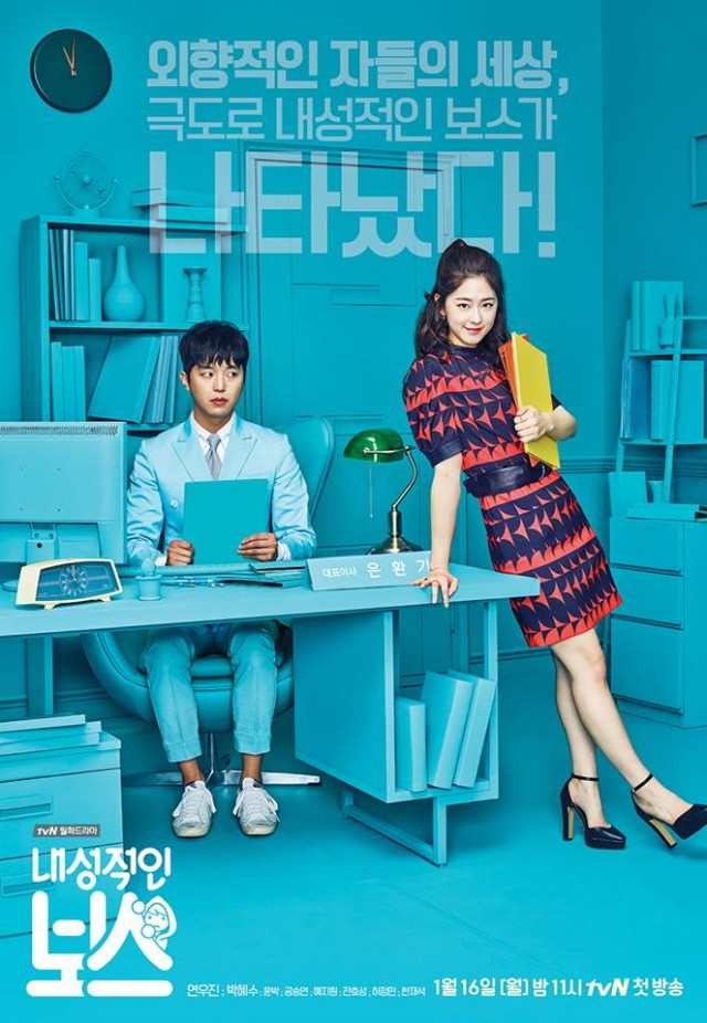 Introverted Boss Fotoğrafı