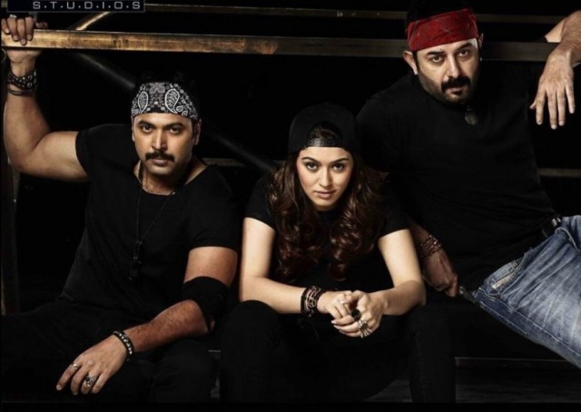 Bogan Fotoğrafı