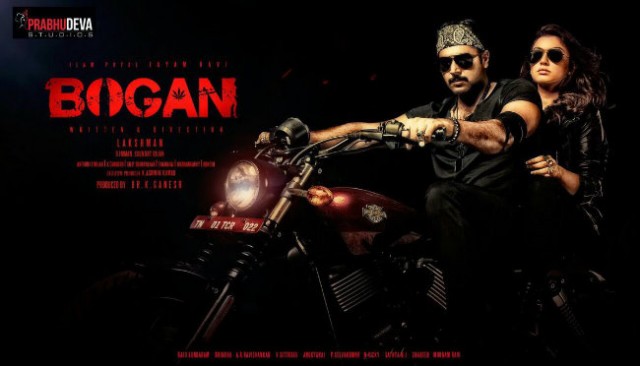 Bogan Fotoğrafı