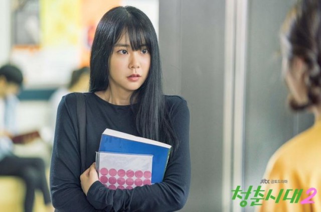 Age of Youth Fotoğrafı