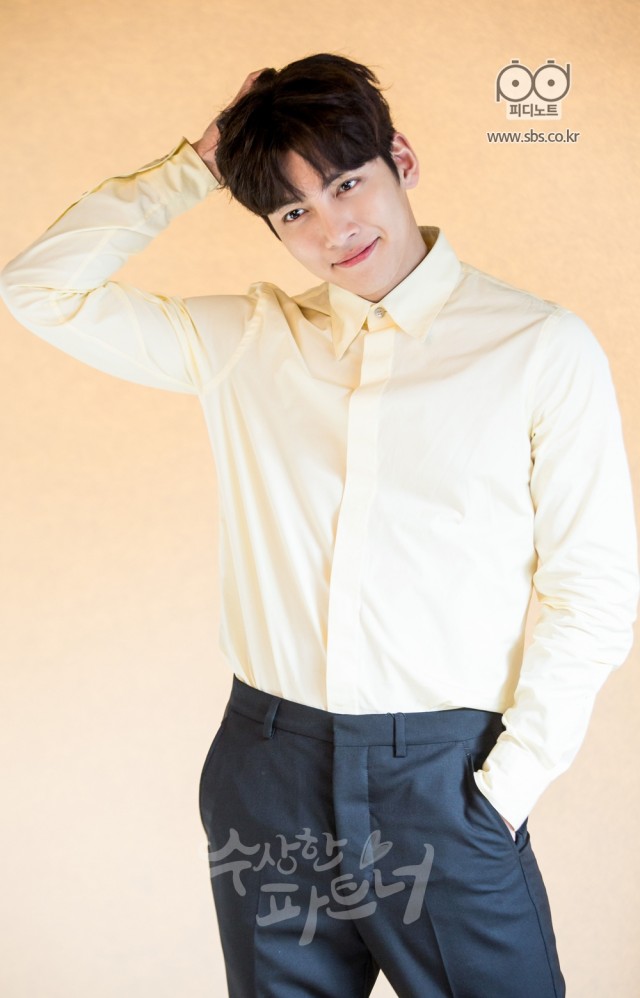 Suspicious Partner Fotoğrafı