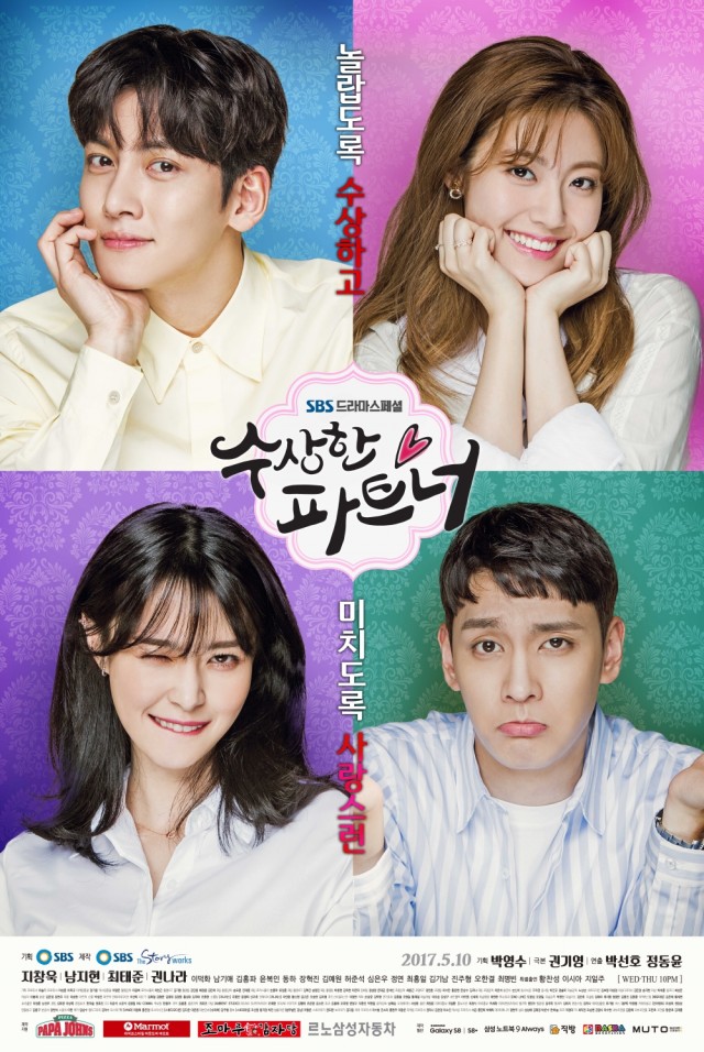 Suspicious Partner Fotoğrafları 56