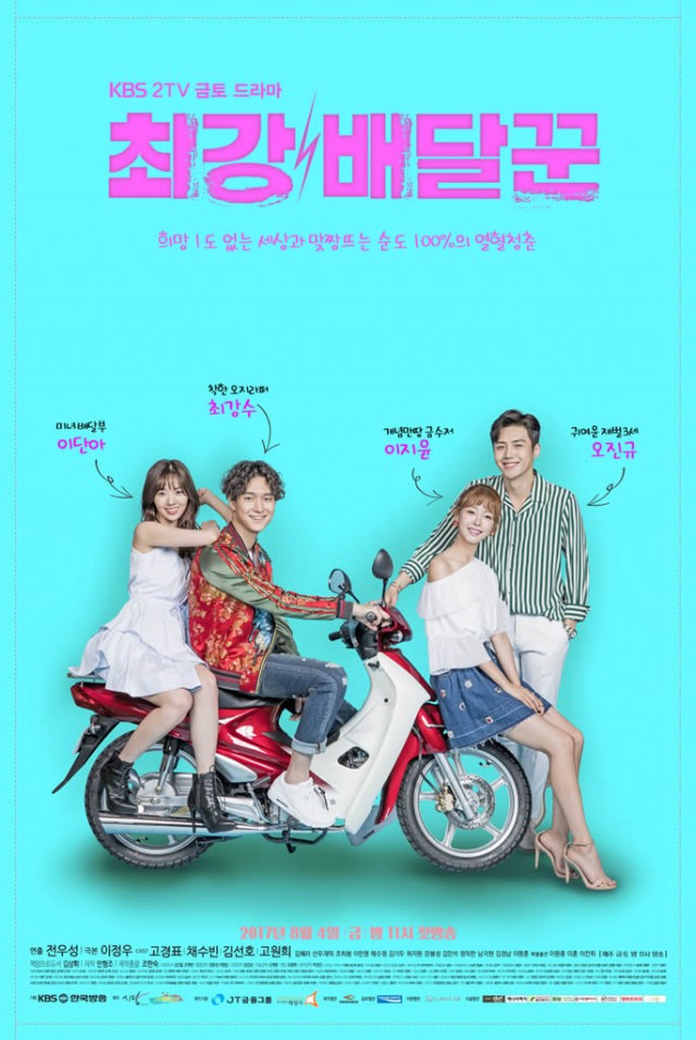 Strongest Deliveryman Fotoğrafları 1