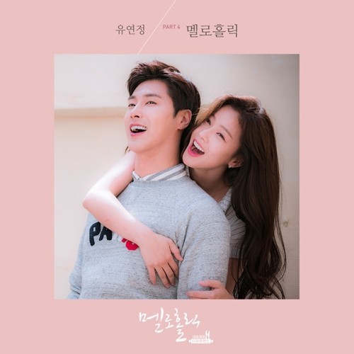 Meloholic Fotoğrafı
