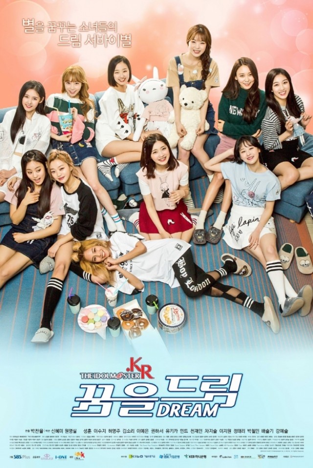 The Idolmaster KR Fotoğrafları 4