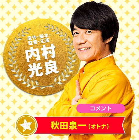 Gold Medal Man Fotoğrafı