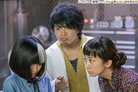 My Little Nightmare: The Movie Fotoğrafı