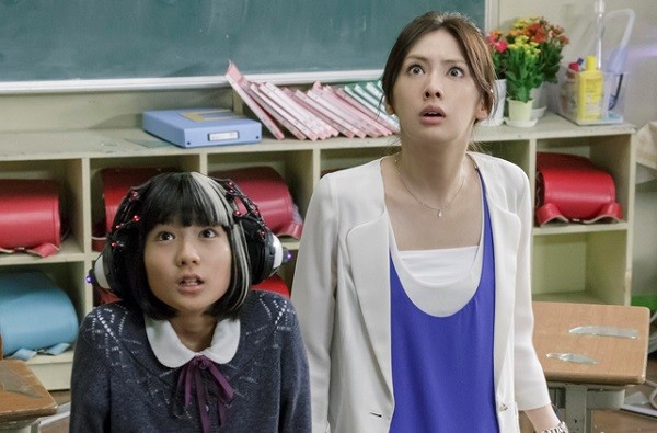 My Little Nightmare: The Movie Fotoğrafı