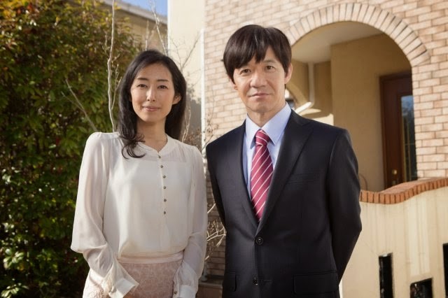 Please Marry My Wife Fotoğrafı