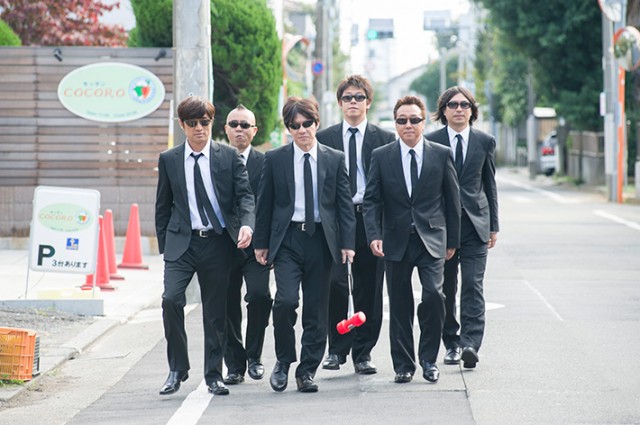 Uchimura Summers the Movie: Angel Fotoğrafı