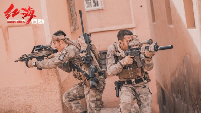 Operation Red Sea Fotoğrafları 22