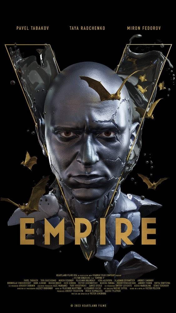 Empire V fotoğrafı