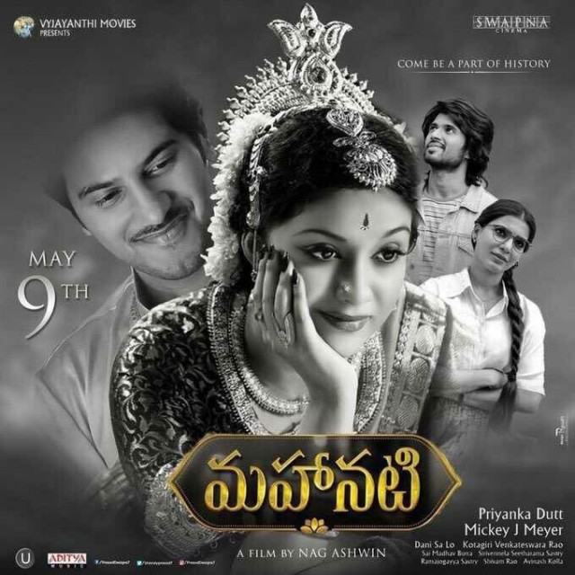 Mahanati Fotoğrafları 2