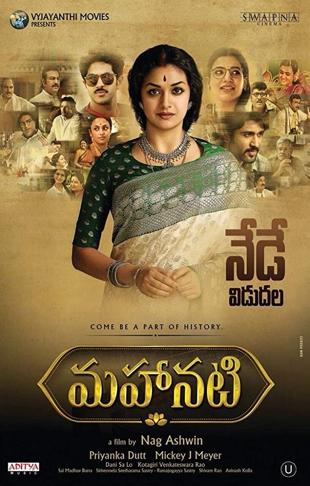 Mahanati Fotoğrafları 4