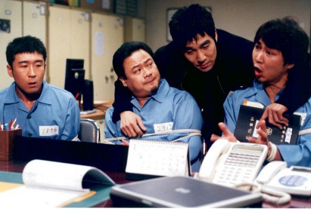 Another Public Enemy Fotoğrafı