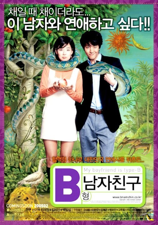 My Boyfriend Is Type-b Fotoğrafı