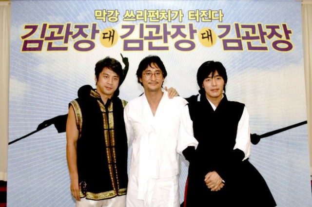Three Kims Fotoğrafı