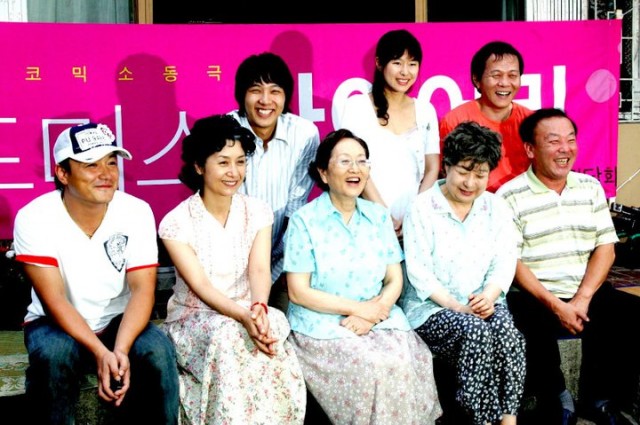 Old Miss Diary - Movie Fotoğrafı