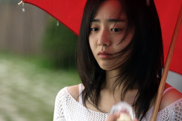 Love Me Not Fotoğrafı