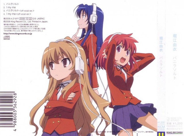 Toradora! Fotoğrafı