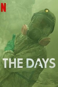 The Days fotoğrafı