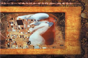 Elf Şarkısı Fotoğrafı