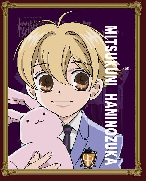 Ouran High School Host Club Fotoğrafları 5