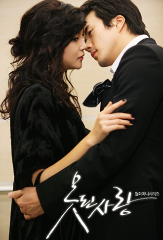 Bad Love Fotoğrafı