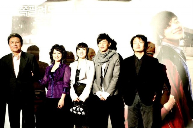 Shim's Family / Skeletons in The Closet Fotoğrafı