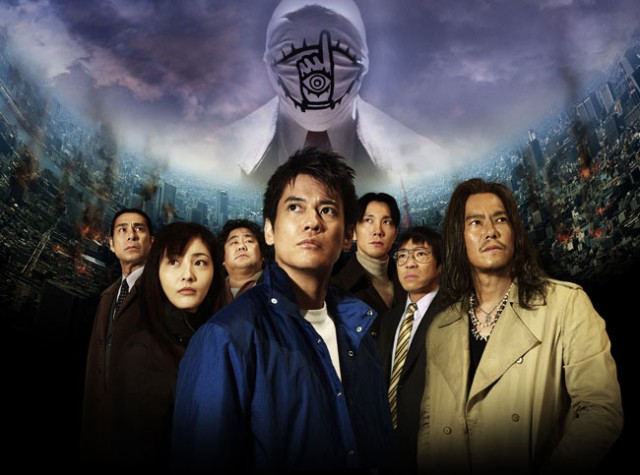 20th Century Boys: Chapter Two - The Last Hope Fotoğrafları 9