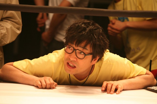 Punch Lady Fotoğrafı