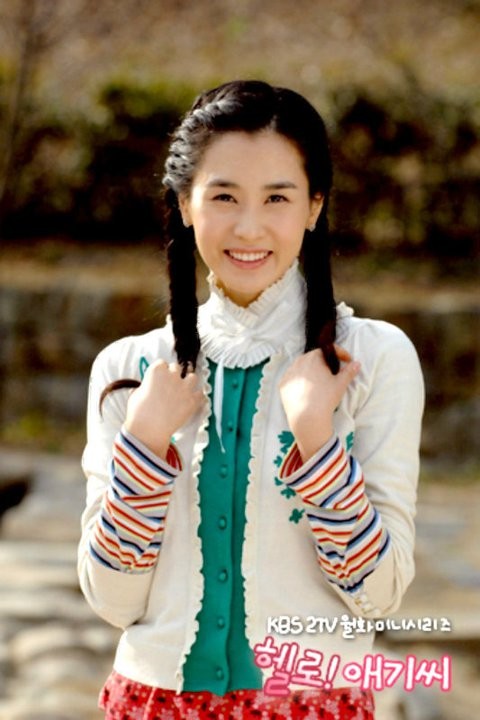 Merhaba! Bayan Fotoğrafı