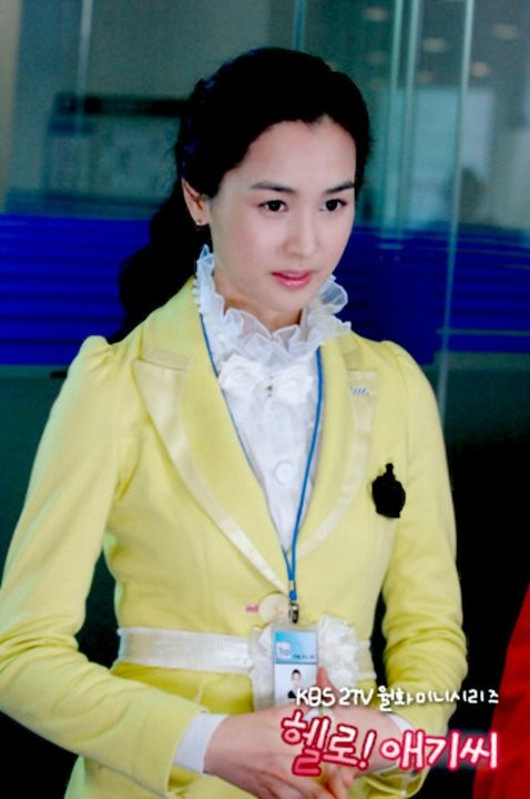 Merhaba! Bayan Fotoğrafı