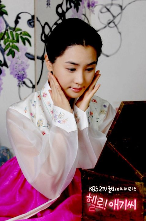 Merhaba! Bayan Fotoğrafı