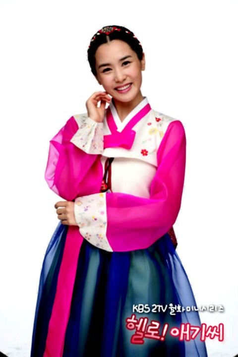 Merhaba! Bayan Fotoğrafı